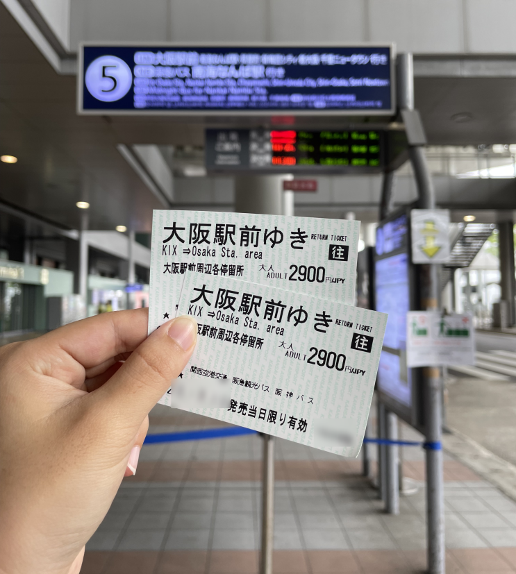 오사카 간사이공항 리무진버스 이용 꿀팁! |+그란비아 호텔 오사카 내돈내산 후기
