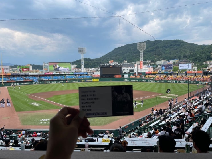  야구 한화이글스파크 미니박스 M04 좌석 시야 및 직관 후기