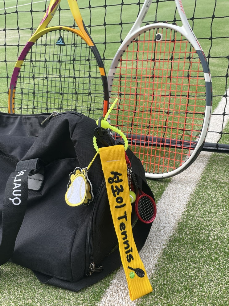 테니스 가방 용품 꿀템 커스텀 제작 나만의 테니스네임텍