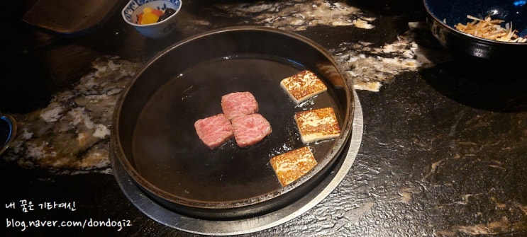  도쿄등심 청담점