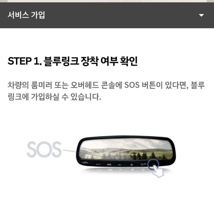  자동차 CC, SCC, 등의 ADAS에 관해서...