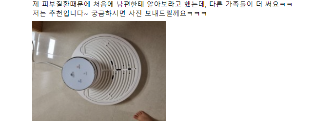  맘카페에서 핫한 클린드라이어 구입