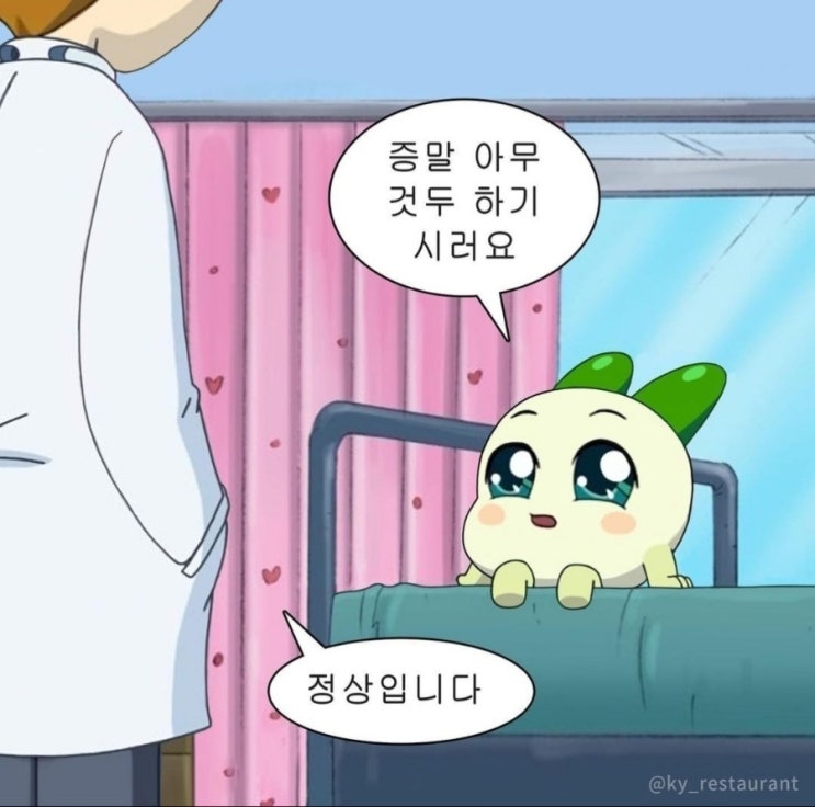  아무것도 하기싫어요? 정상입니다.