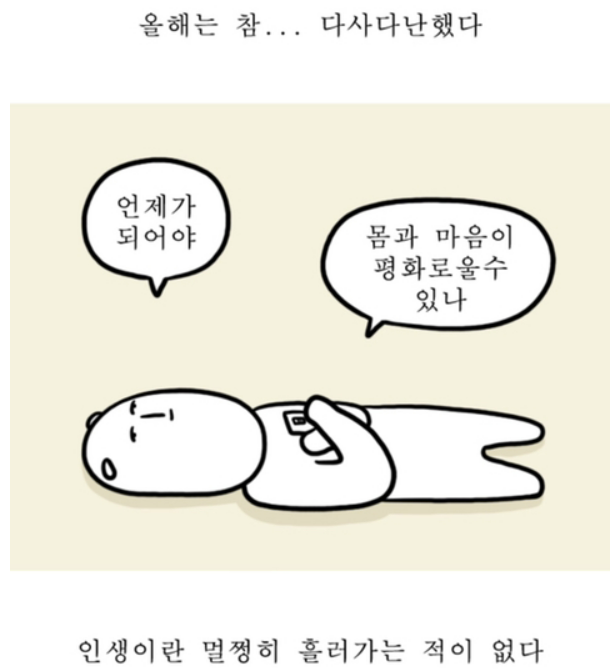  [호주여행] 0일차 - 사전 준비 (비자, 유심, 투어/비행기/호텔 예약)