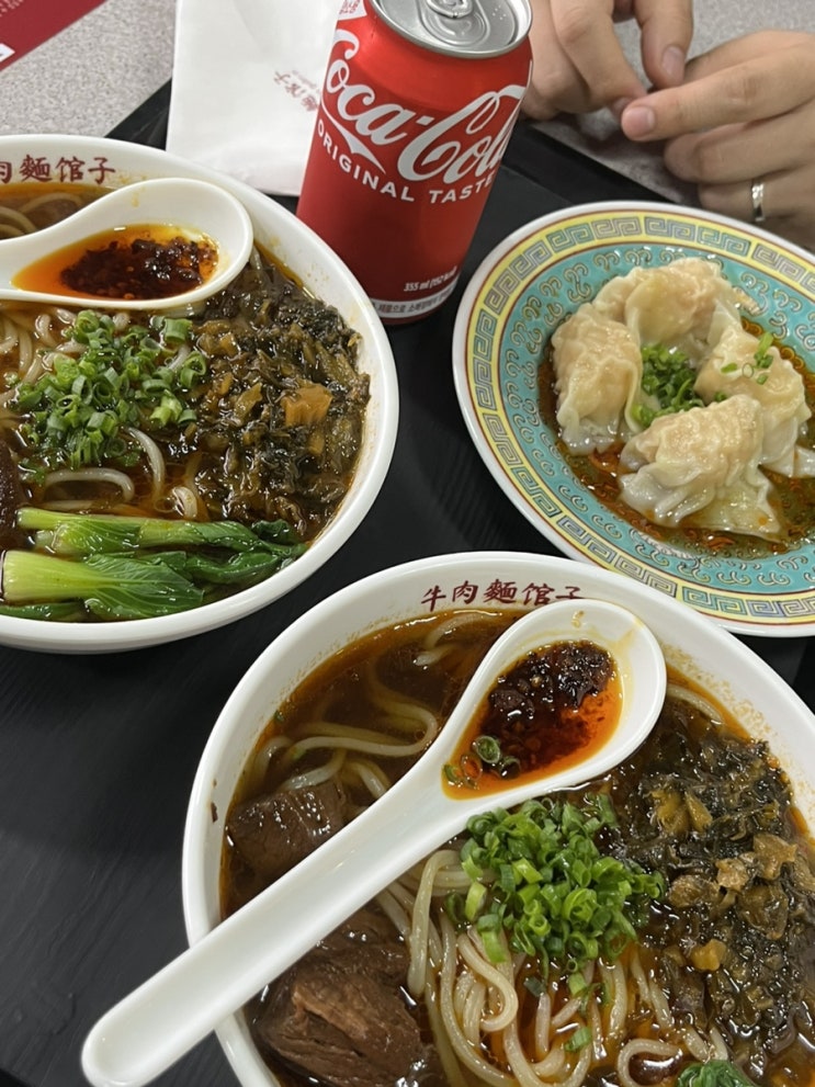  [ 서면 ] 서면대만음식 우육면, 서면삼정타워맛집 “ 뉴러우멘관즈 ”