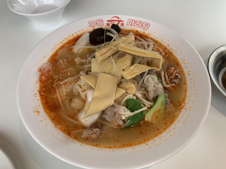  [대구 성서 계대 맛집] 신상 마라탕 맛집 계대 구들 마라탕