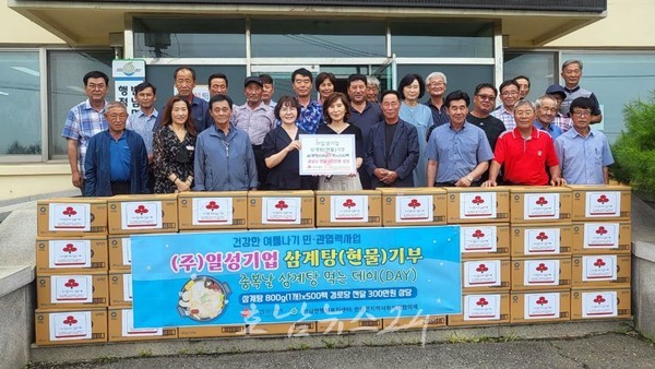  나주시 7년째 복달임 음식 나눠온 나주지역 중소기업 사장 부부