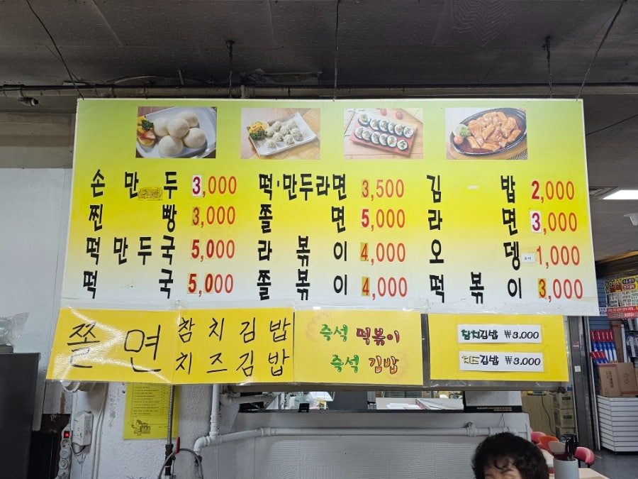 황실스넥 사진 4