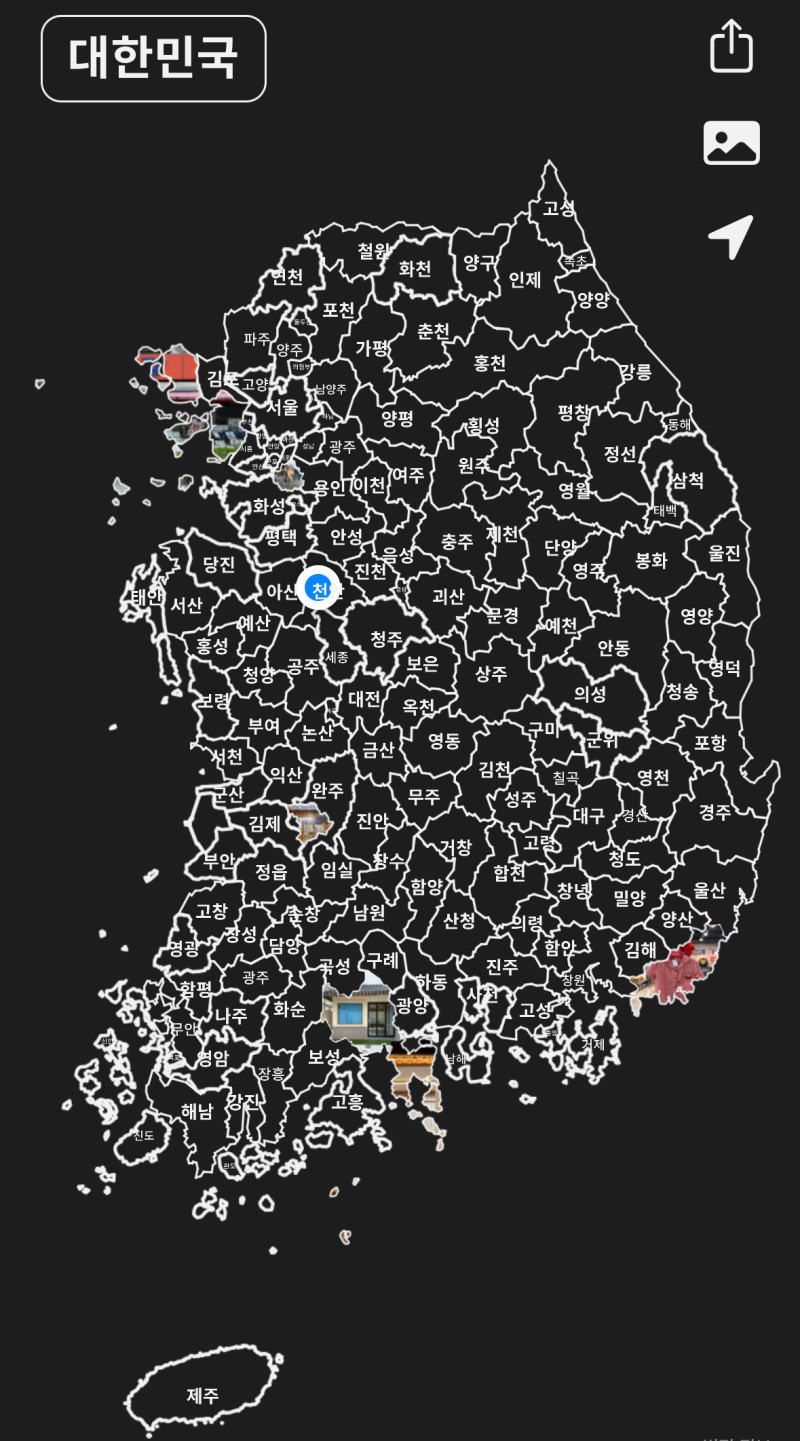  국내 커플 여행지 전국 여행지도 국내여행 어플 굿데이 대한민국 관광지도 우리나라 지도보기 해안 섬 전국일주 : 네이버 블로그 Illustration 