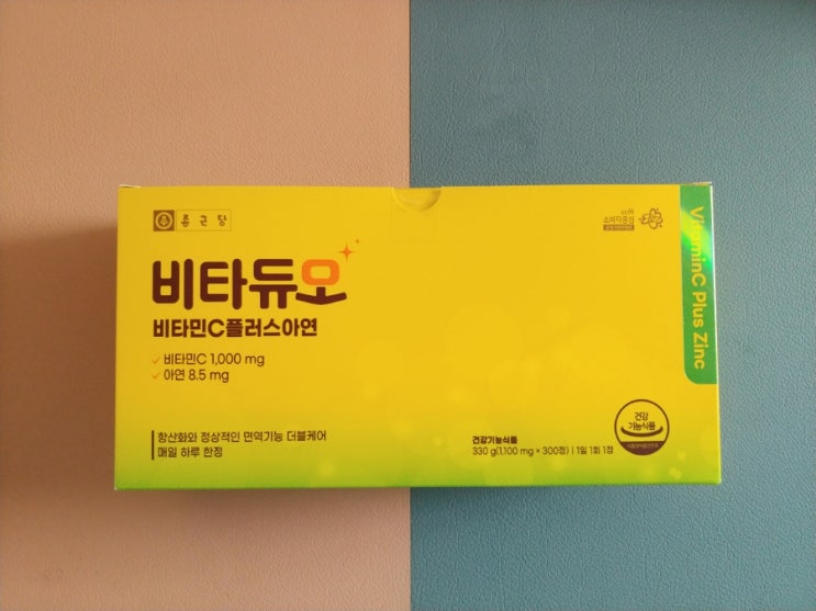  종근당 비타듀오 비타민C 플러스 아연