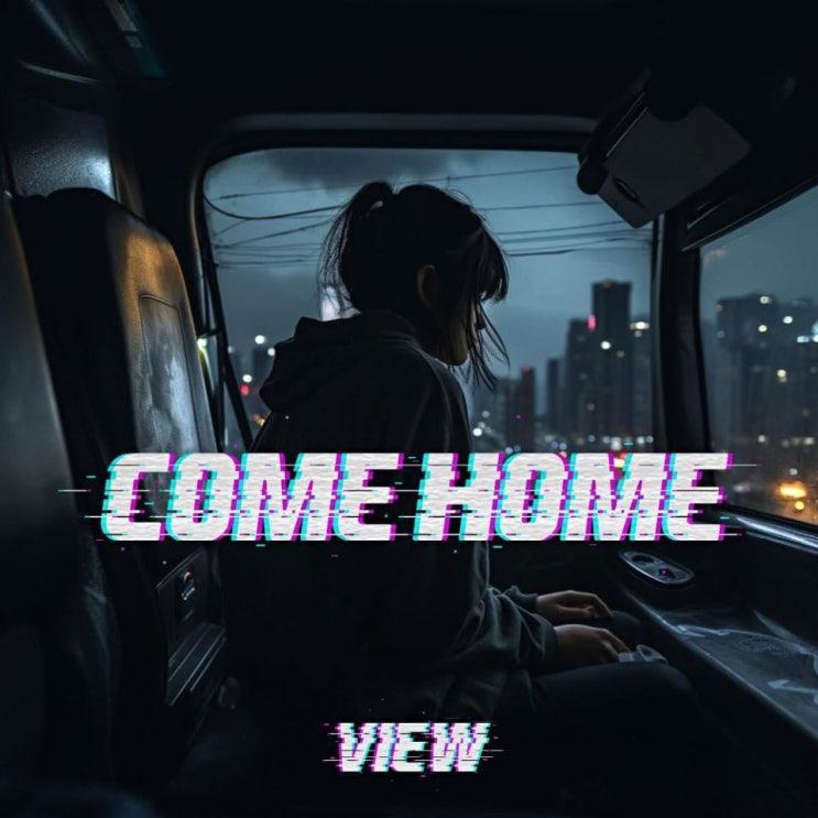 뷰 - COME HOME [노래가사, 듣기, MV]