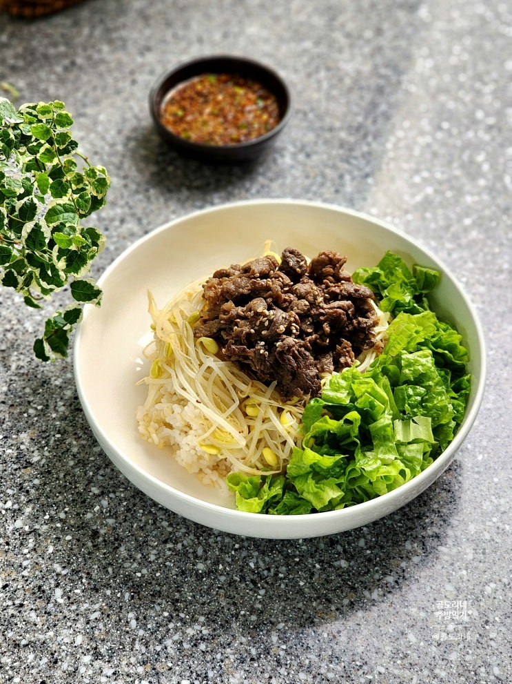  소고기콩나물비빔밥 양념장 재료 콩나물간장비빔밥 만들기