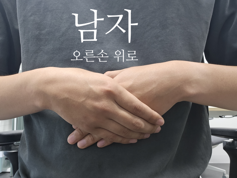 장례식장 예절, 상가집 절하는 방법ㅣ남자 여자 손 위치