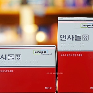 생약 성분 잇몸약 인사돌 300정