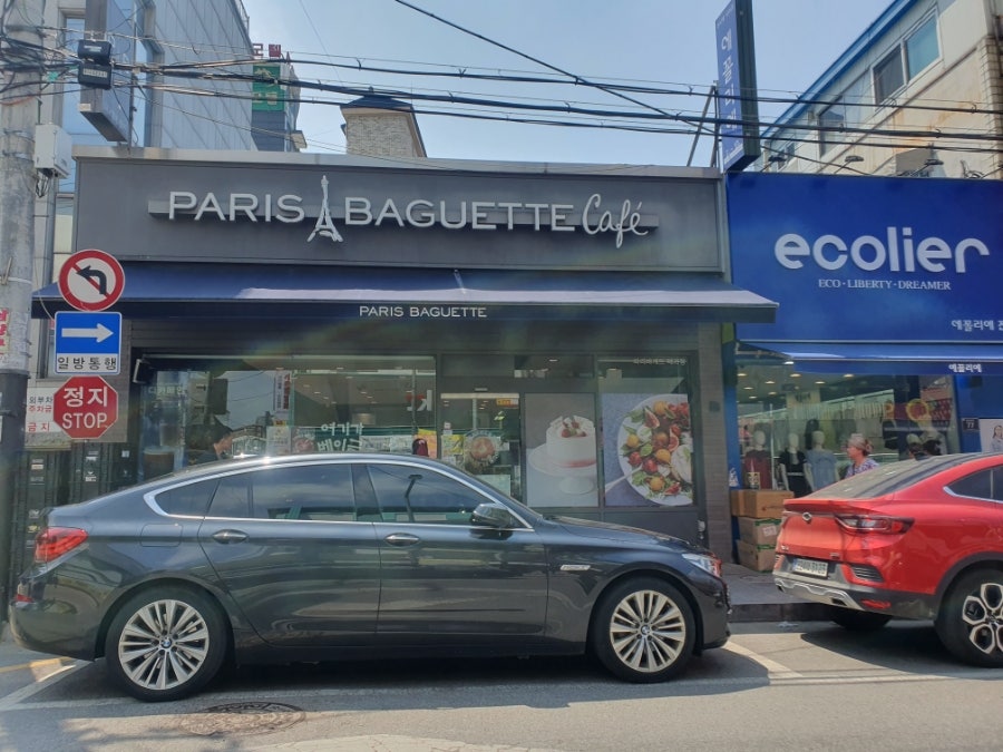 파리바게뜨 충북진천점 사진 2
