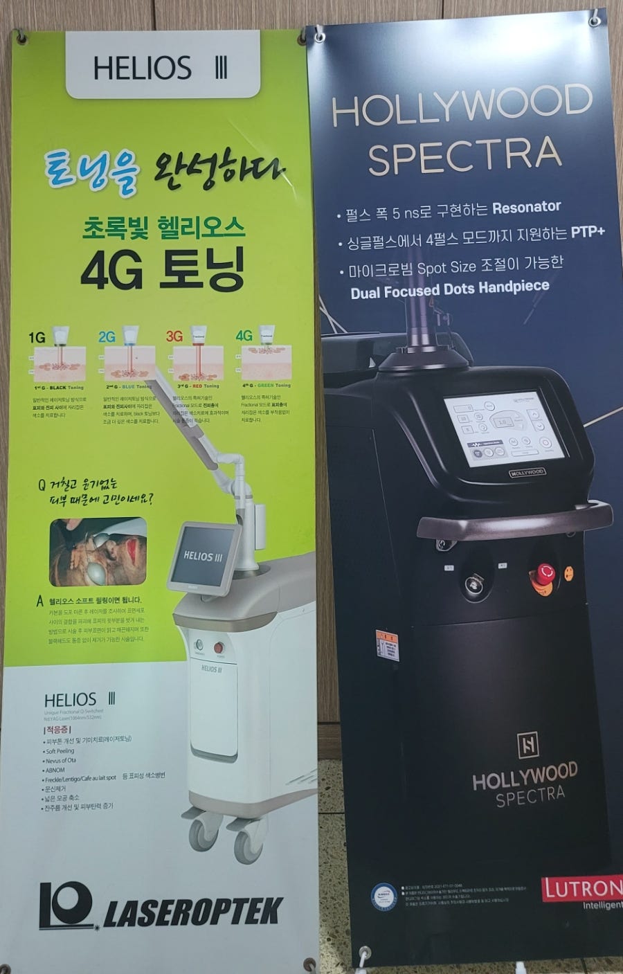 꿀꿀이네직화구이 사진 6