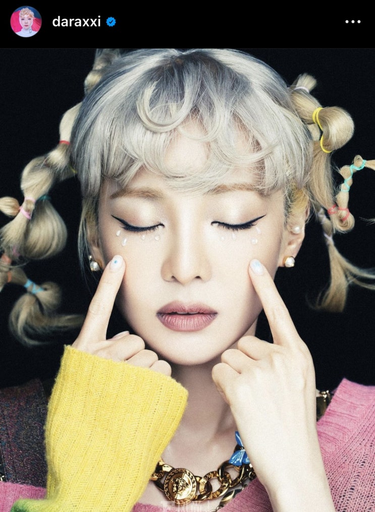  축 컴백 산다라박 노래 넘처흐르는 힙한 패션