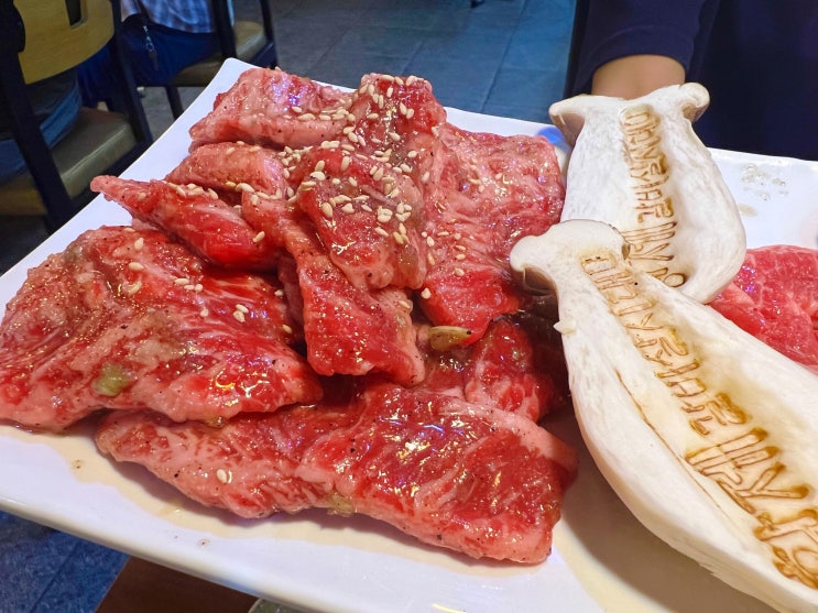  황제갈비살시대 :: 해운대 재송동 가성비 맛집 (소고기가 맛있고 사장님이 친절해요!)