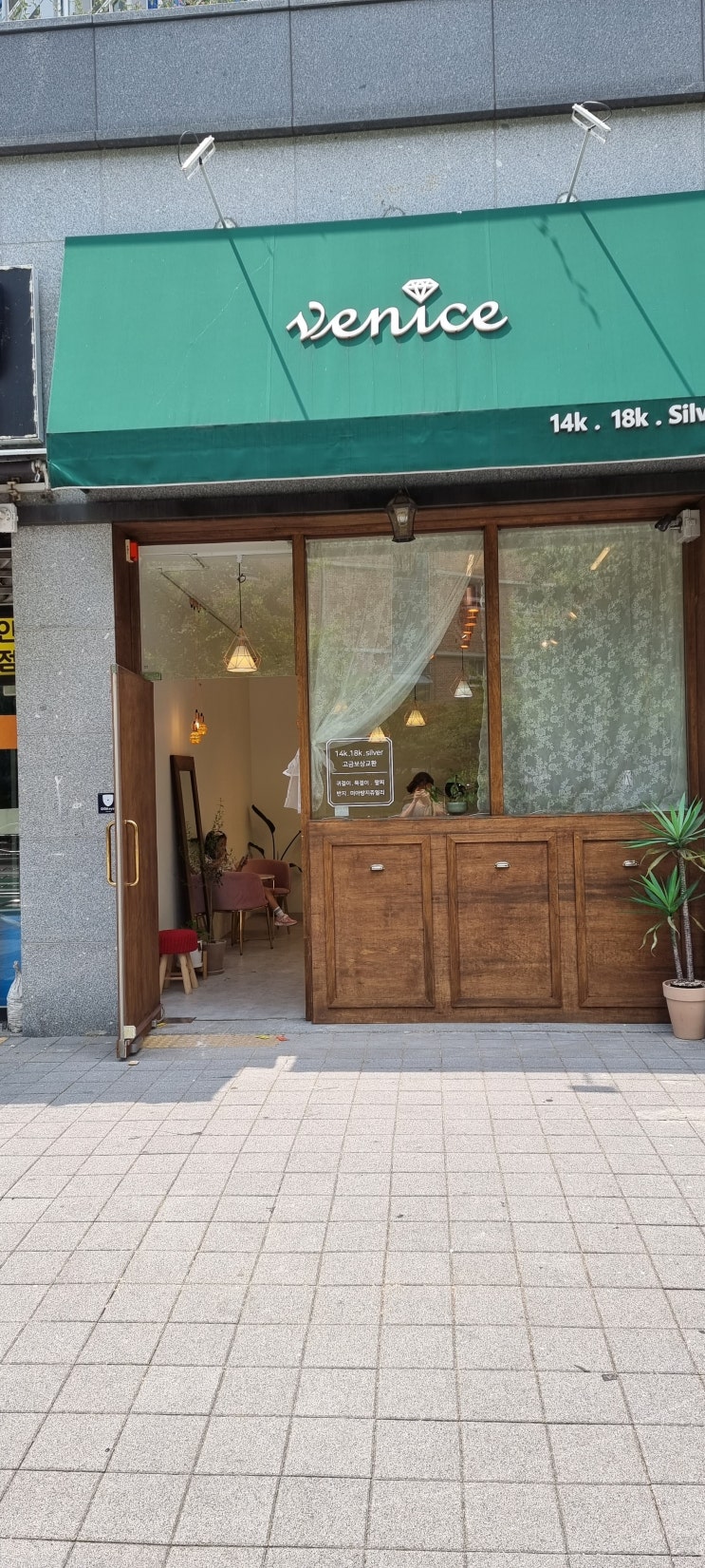  양산 쥬얼리샵 금은방 리모델링 공사//부산목수 김해목수 창원목수 양산목수 마산목수 진해목수 셀프인테리어 목공