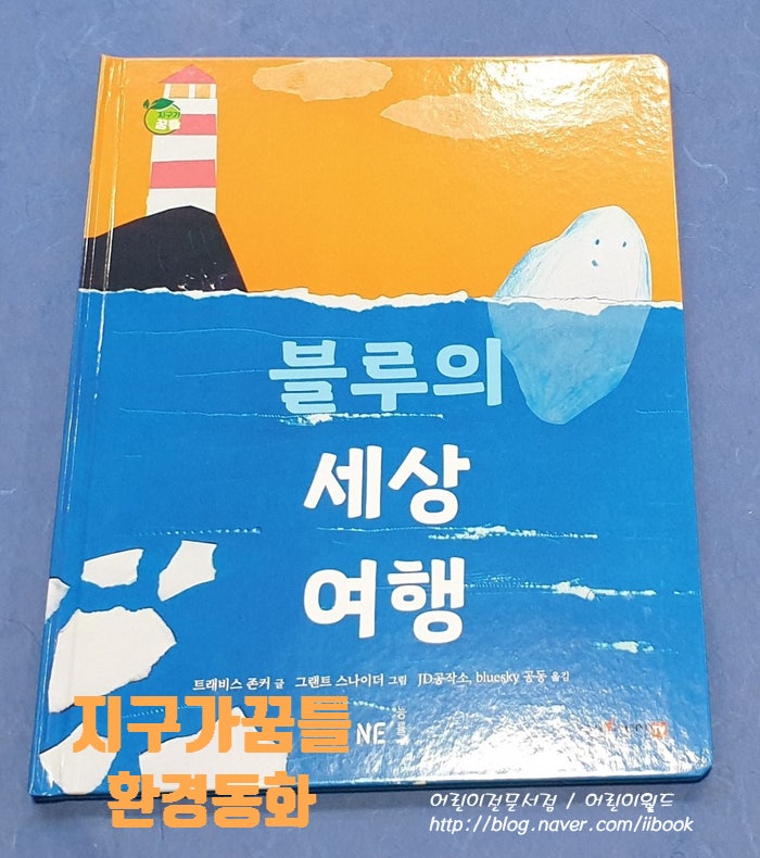 블로그 후기 사진