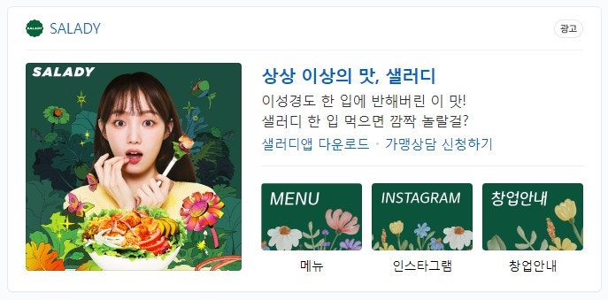포케올데이 하남점 사진 1
