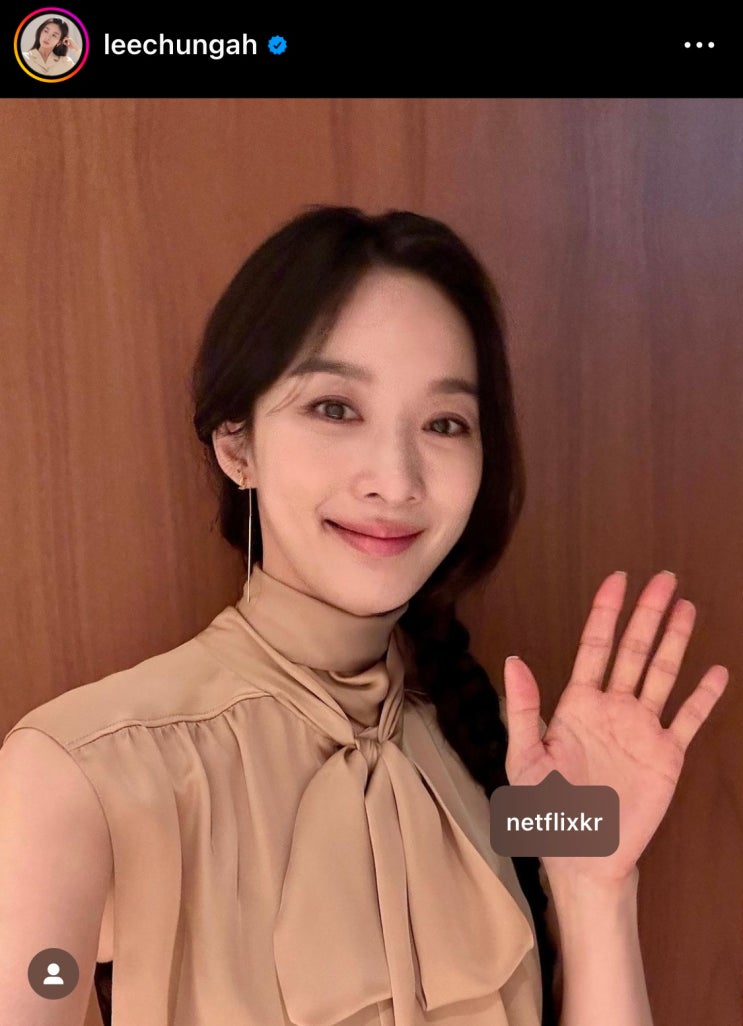  이청아 스카프 활용한 가을 40 50대 블라우스 원피스 옷 코디 및 셀러브리티
