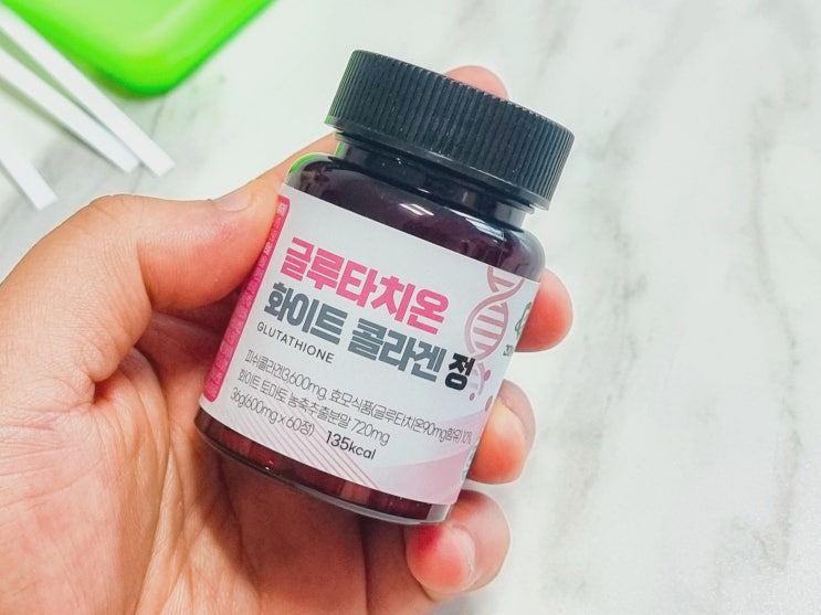 화이트토마토 글루타치온 화이트콜라겐정으로 피부관리 시작