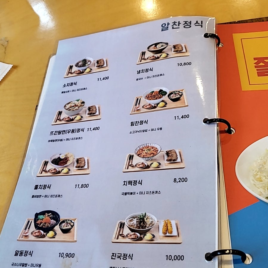 국수나무망월사역점 사진 5