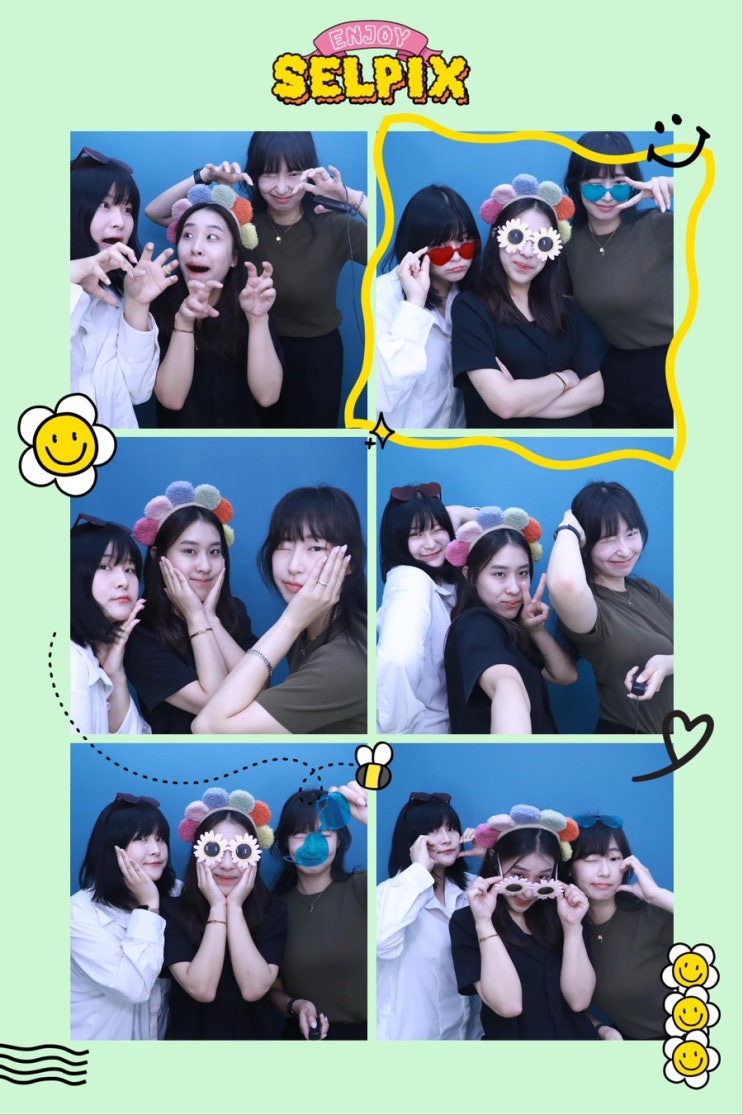  별별일상-3