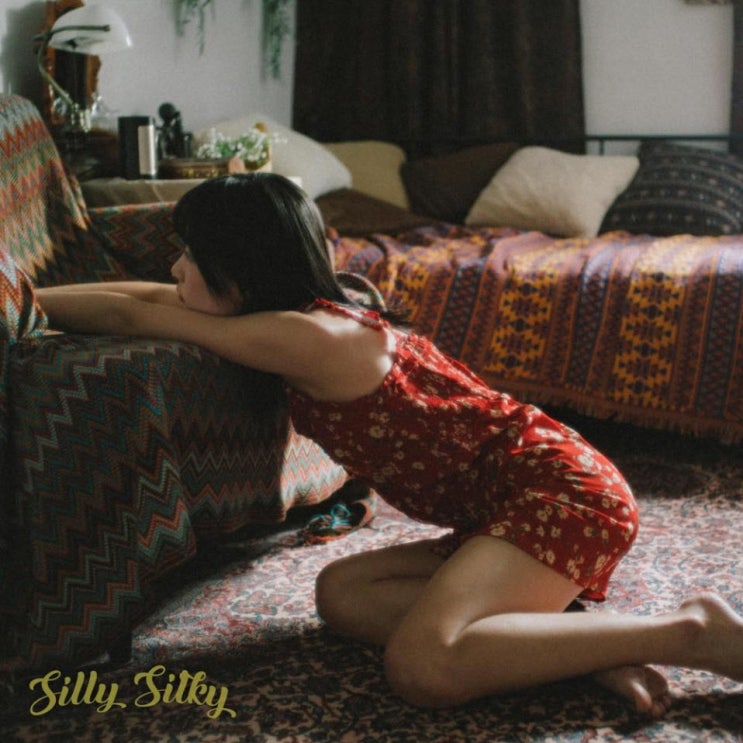 Silly Silky (실리실키) - BB New Attitude [노래가사, 듣기, Audio]