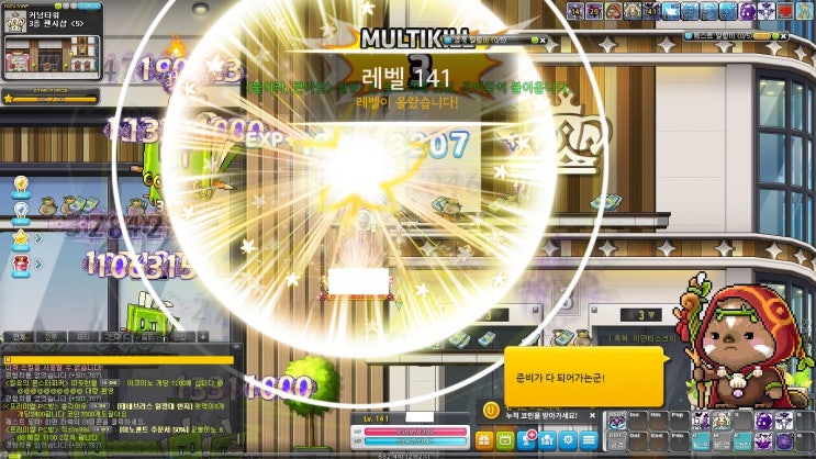  2023년 7월 23일 완료! 62