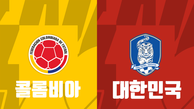  [2023 여자월드컵 프리뷰] 대한민국 vs 콜롬비아, 대한민국 콜롬비아 경기 프리뷰