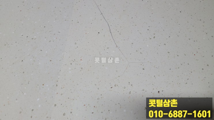 순천 싱크대상판 이음새 갈라짐보수