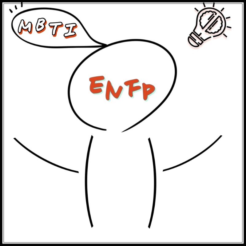 [MBTI 성격 유형] ENFP 특징 궁합 팩폭 여자 남자 연애 차이 : 네이버 블로그