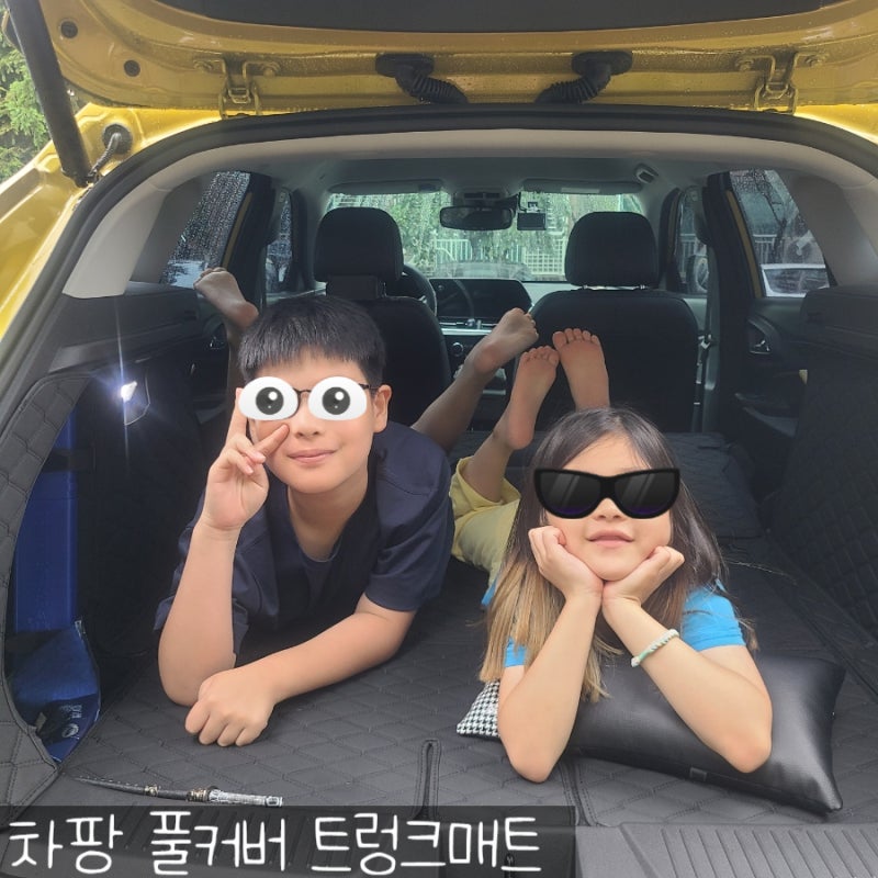 트랙스 크로스오버 차팡 트렁크매트 차박매트 아이들의 놀이터