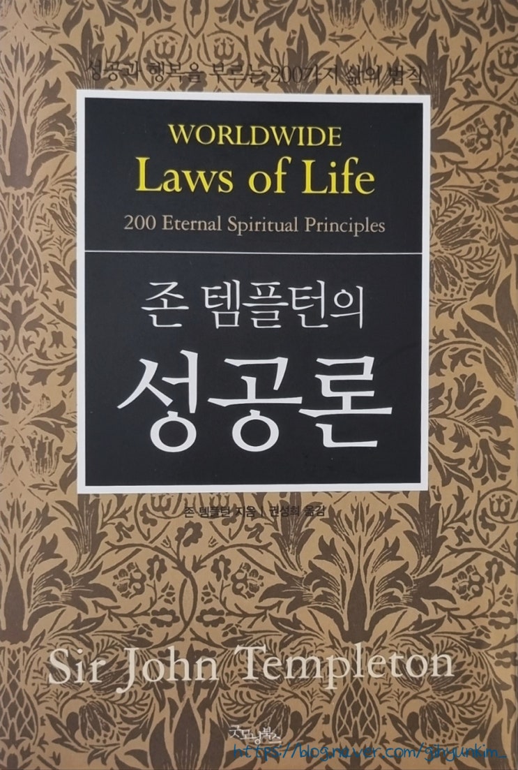  초콜릿처럼 조금씩 읽으면 좋은 책...