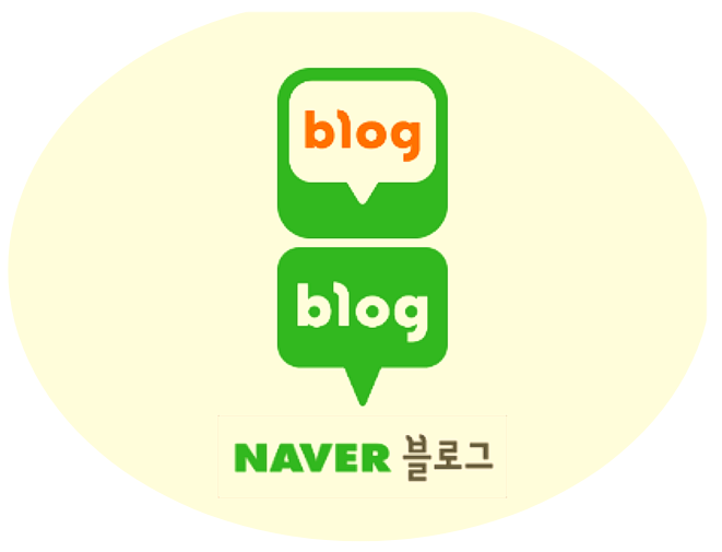  네이버블로그 시작 전략 - 무작정 시작하기 보다는 계획적으로 시작하자!