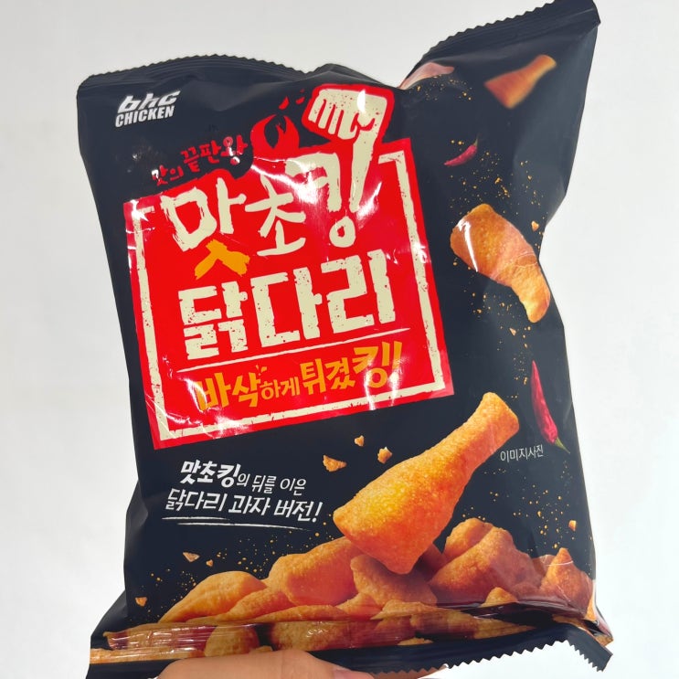  이마트편의점과자 맛초킹 닭다리 솔직후기