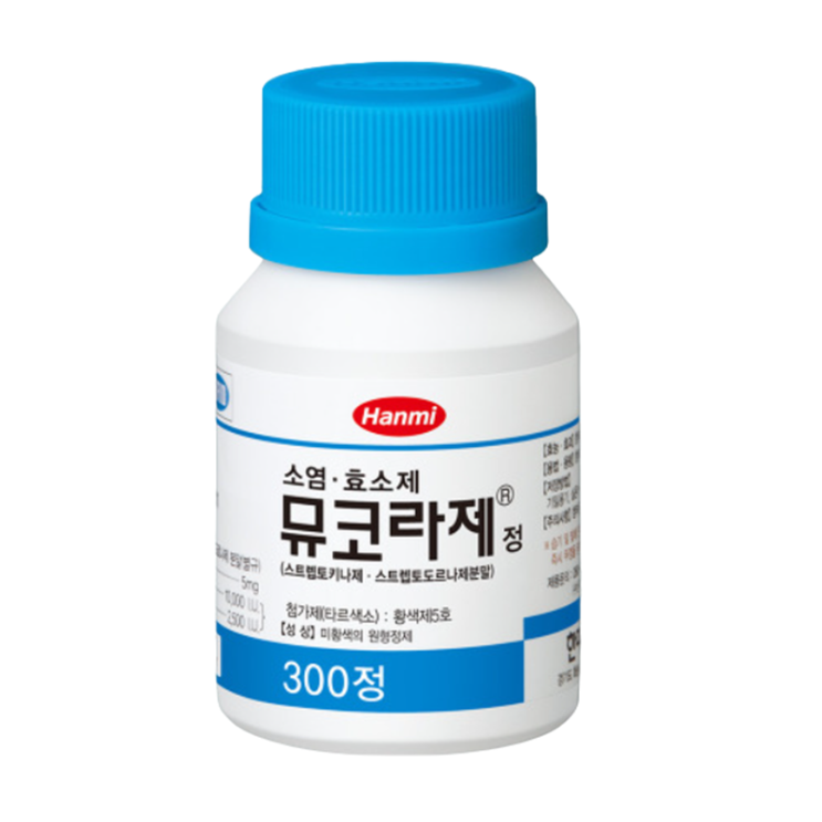 뮤코라제정, 먹기 전 알아야할 내용들 간단정리(효능/복용법/부작용/주의사항) 뮤코라제정, 먹기 전 알아야할 내용들 간단정리(효능/복용법/부작용/주의사항)
