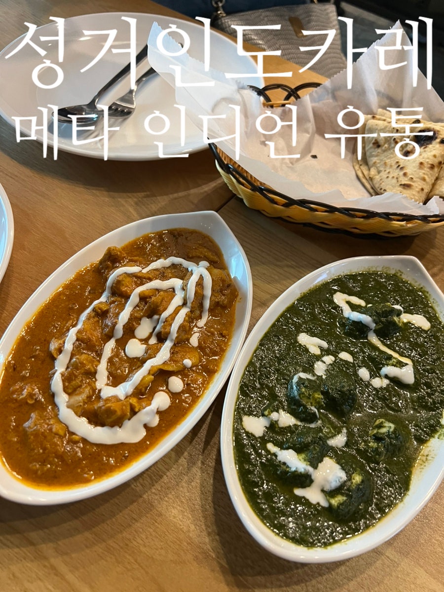메타인디언유통 사진 4