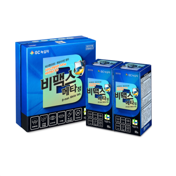 비맥스 메타, 먹기 전 알아야할 내용들 간단정리(효능/복용법/부작용/주의사항) 비맥스 메타, 먹기 전 알아야할 내용들 간단정리(효능/복용법/부작용/주의사항)
