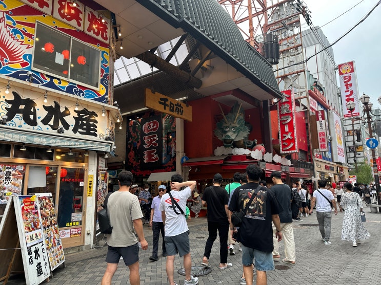 오사카 2박3일 자유여행 일정 Day 1 l 신사이바시 투어