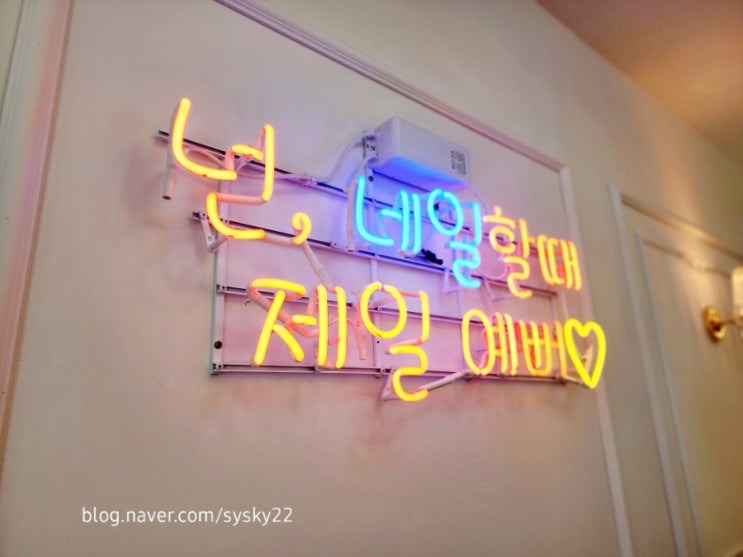  13년 경력의 토탈샵! 유명한 주엽네일샵 영네일!