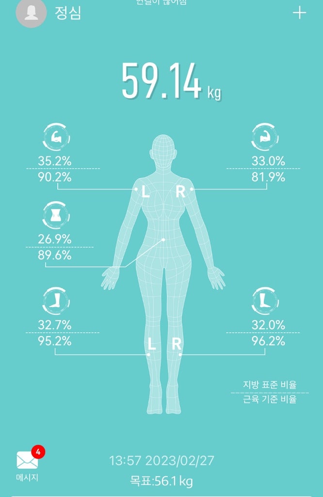 정심한약국 사진 4
