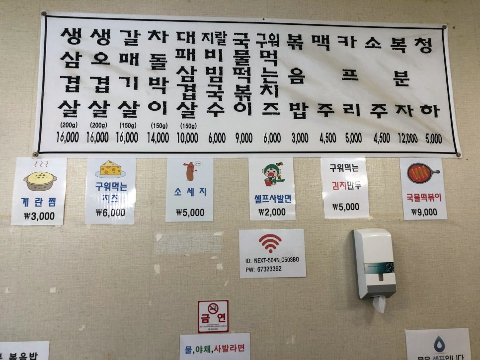 지랄돼지 사진 3
