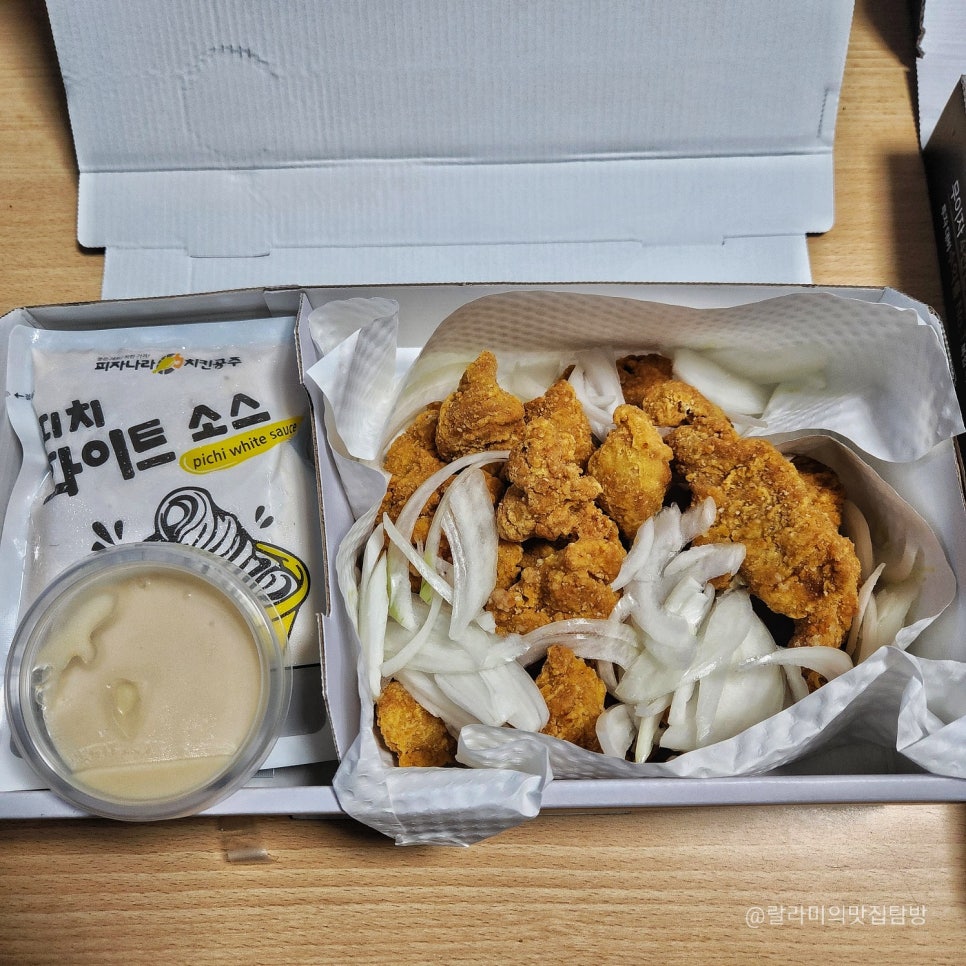 피나치공 대연점 사진 3