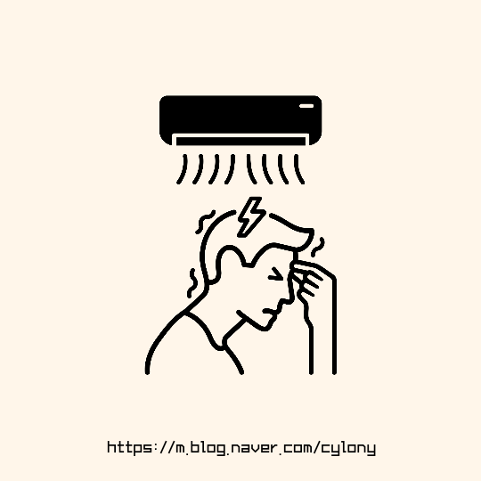  어린이 냉방병 증상과 해결방법은 무엇일까요