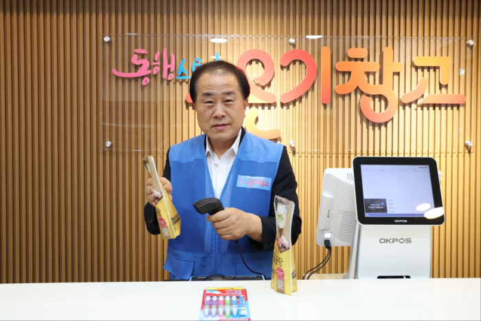 김용호 시의원, <b>쪽방촌</b> 특화형 푸드마켓 ‘<b>온기창고</b>’ 추진으로... 