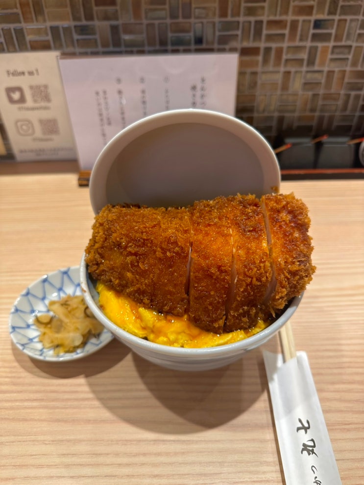 도쿄에서 즐기는 로컬현지인 돈가츠맛집 마루시치