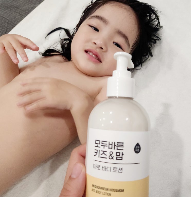  키즈 바디로션 유아부터 임산부까지